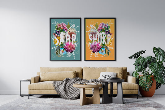 Sabr shukr set of 2 floral Islamic art prints, set of 2 floral Islamic posters, Islamic home décor