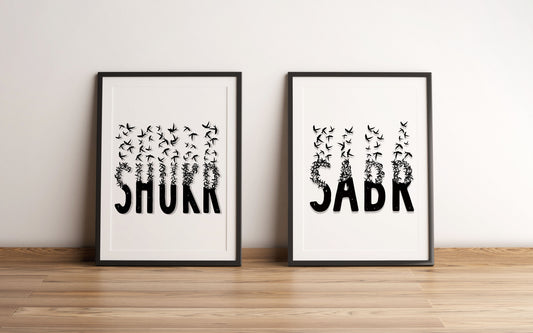 Sabr shukr black and white Islamic print set, set of 2 contemporary Islamic prints, set of Islamic wall art posters