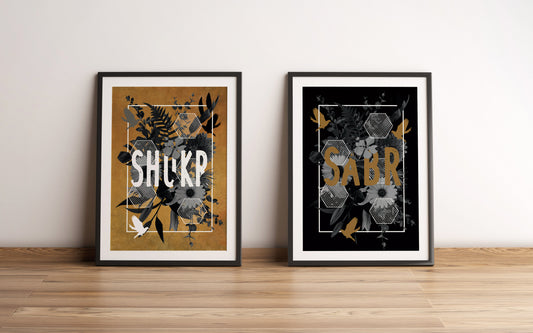 Set of 2 black and gold floral Islamic typography posters, floral Islamic wall art, modern Islamic art prints