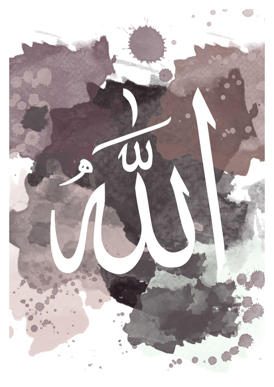 Brown watercolour Allah art print, Arabic wall art print, watercolour luxury Islamic art print, watercolour Allah art print
