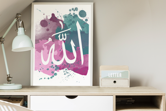 Allah art print, Allah wall art, Allah watercolour art print, Arabic watercolour luxury art print