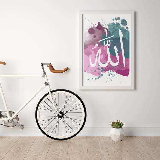 Allah art print, Allah wall art, Allah watercolour art print, Arabic watercolour luxury art print